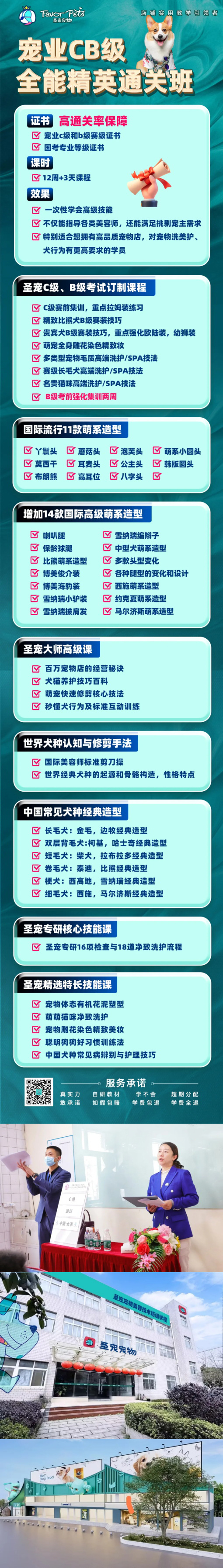 未標(biāo)題-1.jpg
