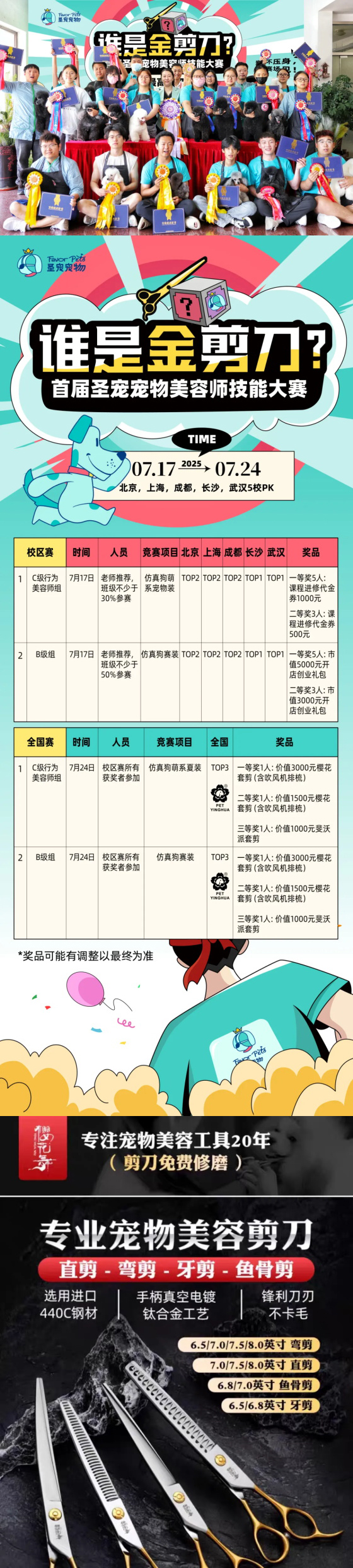 未標(biāo)題-1.jpg