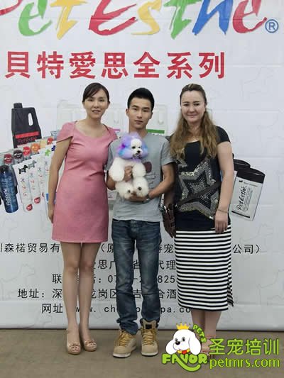李博昭老師和萊利老師合影”交流大會(huì)