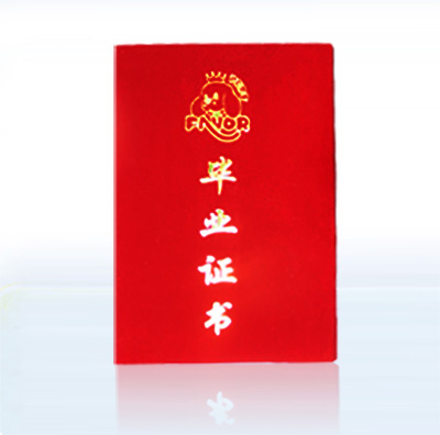寵物美容師證書(shū)