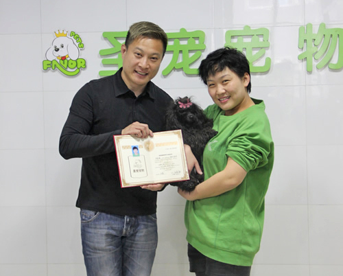圣寵學(xué)員尹素敏