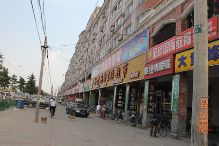 學校周邊環(huán)境